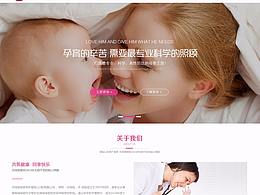 网页