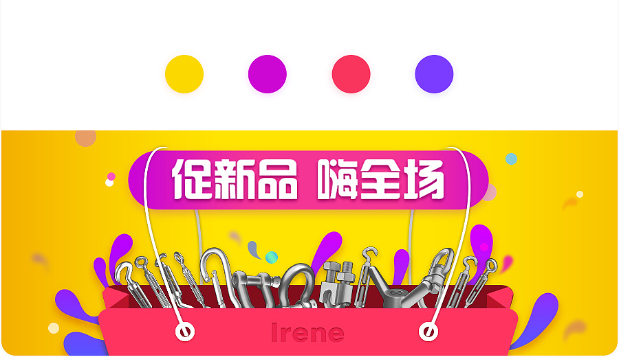 节日banner（图ZMTM5NjA0ODc2） - 运营设计 - 站酷设计师骆骆_Irene原创素材 - 站酷ZCOOL