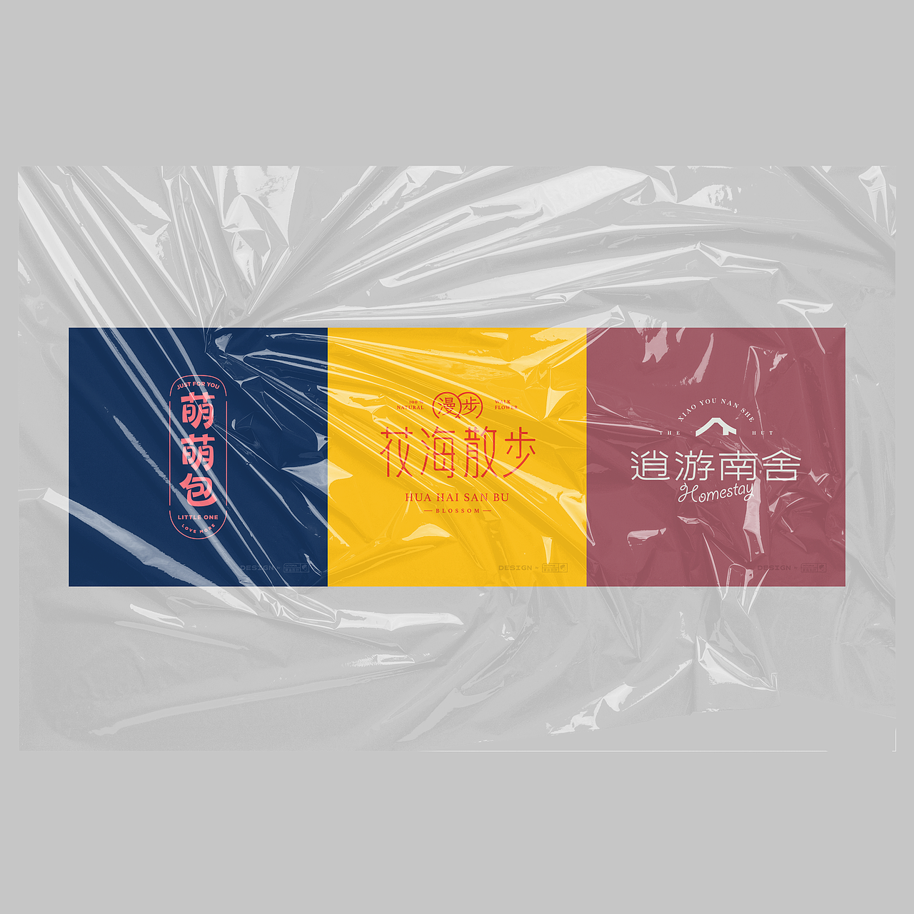 2020字体小结-1 丨字体设计·貳丨（图ZMjI1MTg2NTQ4） - 字体/字形 - 站酷设计师宇宙通信计划原创素材 - 站酷ZCOOL