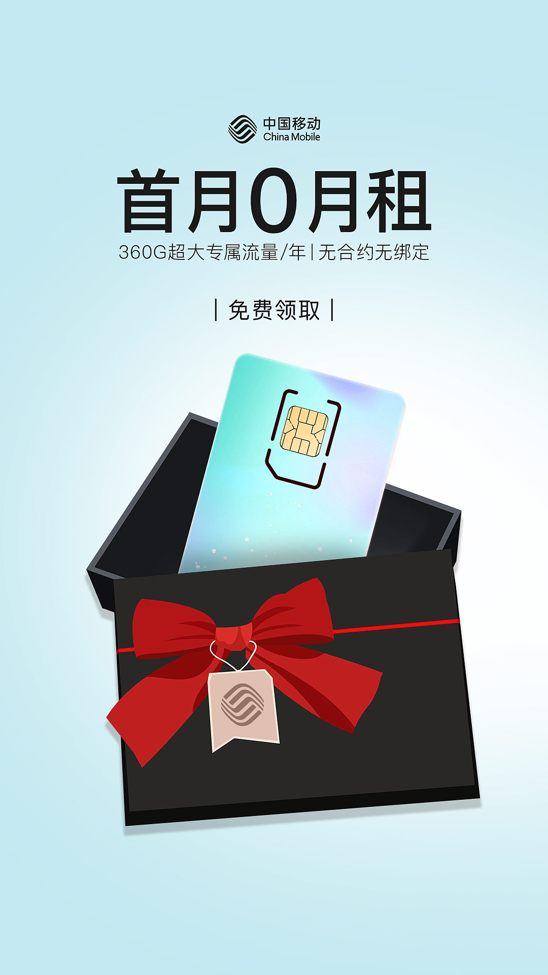 信息流广告图（各种各样的风格）（图ZMjc0OTM0NDYw） - 其他平面 - 站酷设计师dy恩原创素材 - 站酷ZCOOL