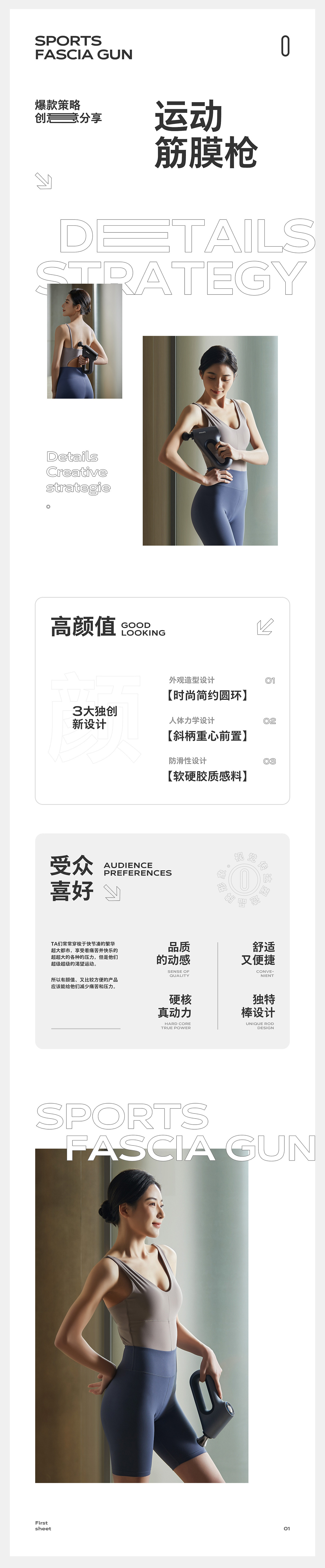 2022第4季度学生优秀商业案例臻选集（图ZMzQzNDE2MDA0） - 电商 - 站酷设计师定然葛格原创素材 - 站酷ZCOOL