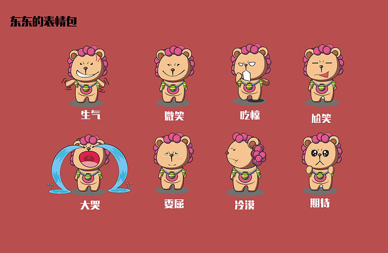 IP形象练习。樱花狮子东东。（图ZOTMyMjcyMjA=） - 其他平面 - 站酷设计师小郭是谁呀原创素材 - 站酷ZCOOL