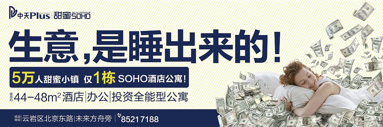 户外（图ZMTEzOTA1MzQw） - 图案 - 站酷设计师佟在一起设计原创素材 - 站酷ZCOOL