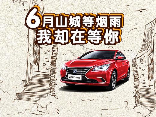 重庆车展（汽车）