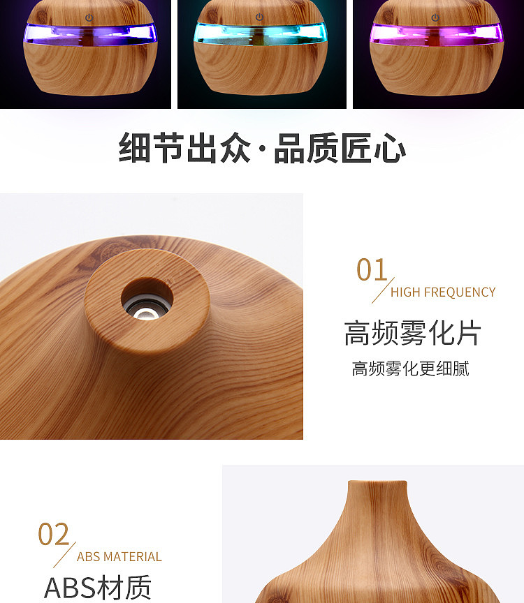静音时尚复古木纹加湿器LED灯智能雾化净化器香薰机