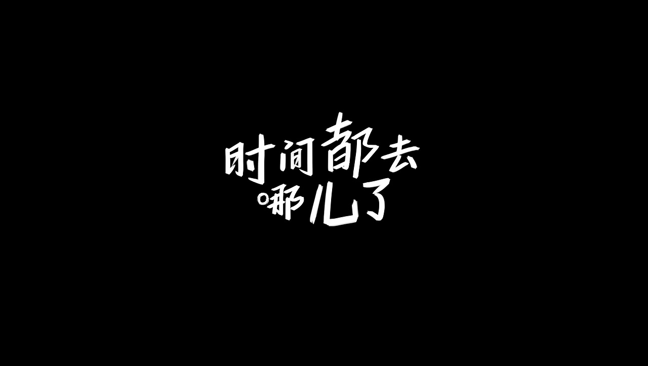 2019年度作品集精选（图ZMTkyMDI1MzQw） - 运营设计 - 站酷设计师凉子七原创素材 - 站酷ZCOOL