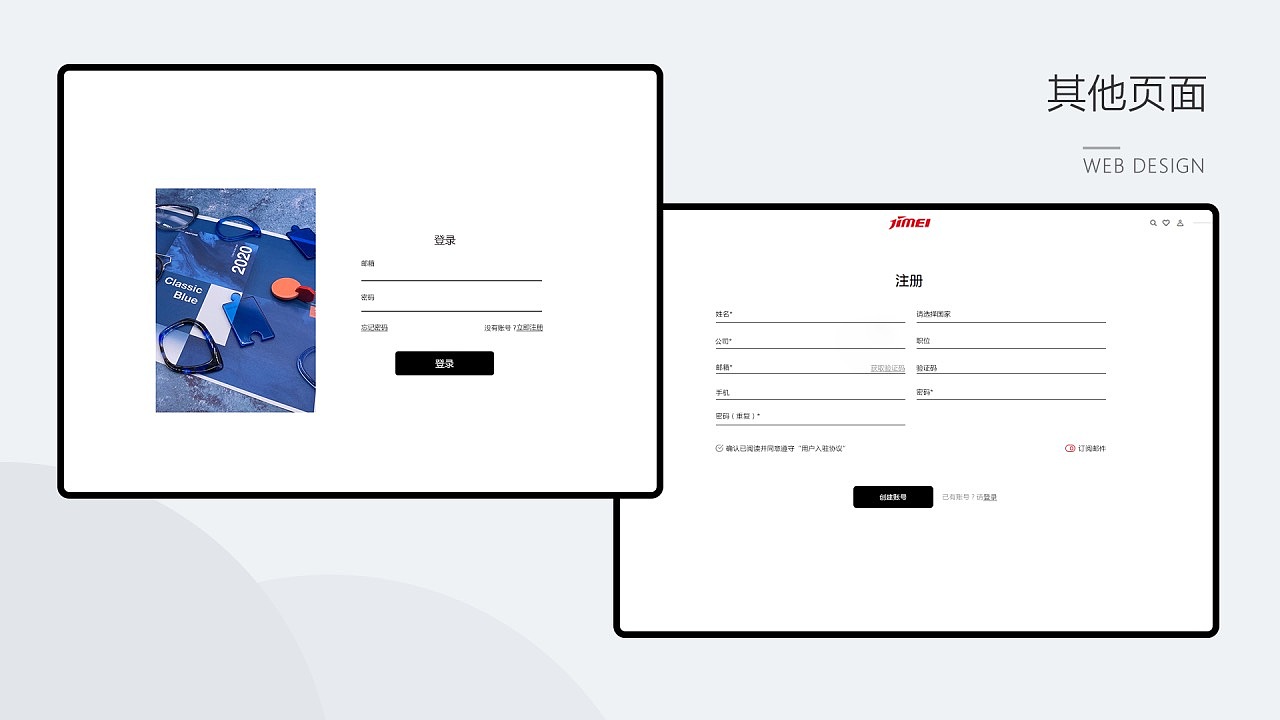 三年UI作品集（图ZMjgxNDU0ODY4） - APP界面 - 站酷设计师HI霄原创素材 - 站酷ZCOOL