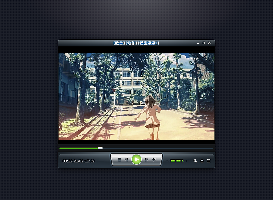 两个视频播放器皮肤（图ZMjM2MTk2MA==） - 主题/皮肤 - 站酷设计师贝碧宝贝原创素材 - 站酷ZCOOL