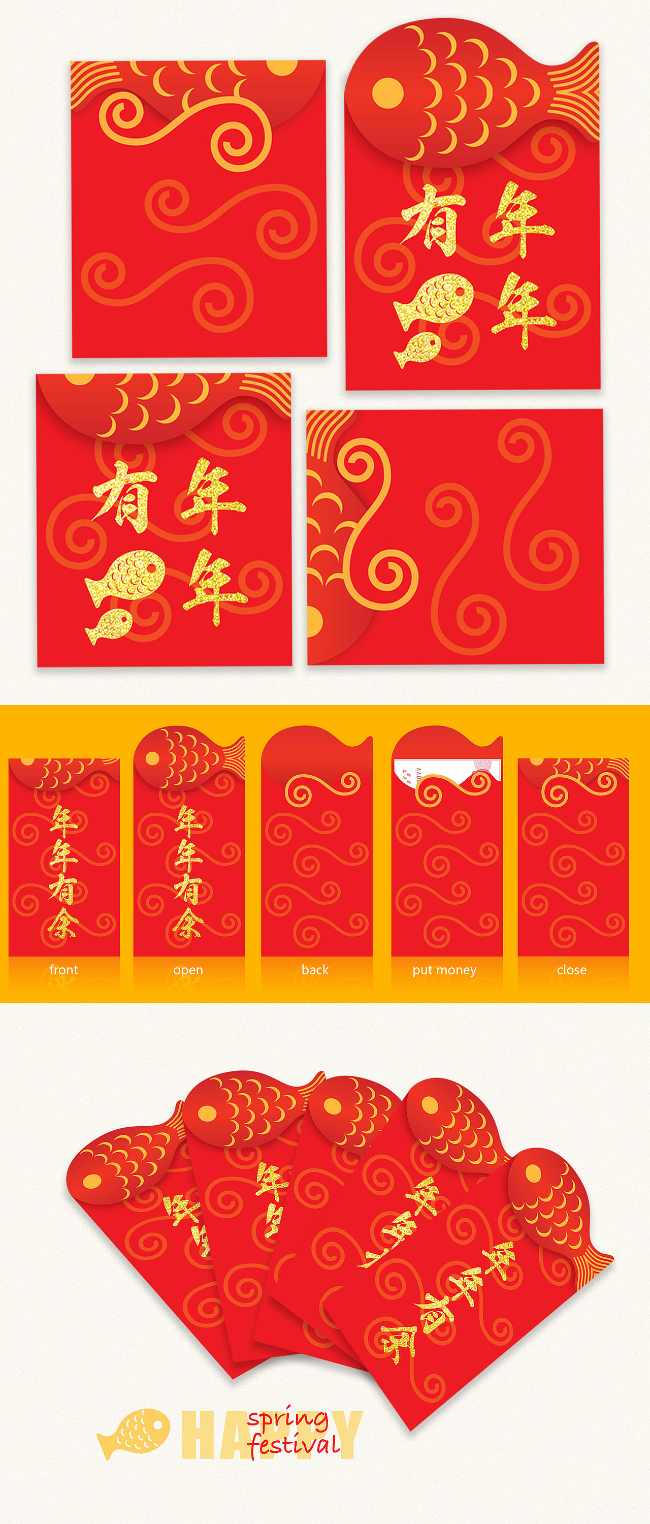 红包（图ZNTY3MTE4OTI=） - 包装 - 站酷设计师splendor_19原创素材 - 站酷ZCOOL