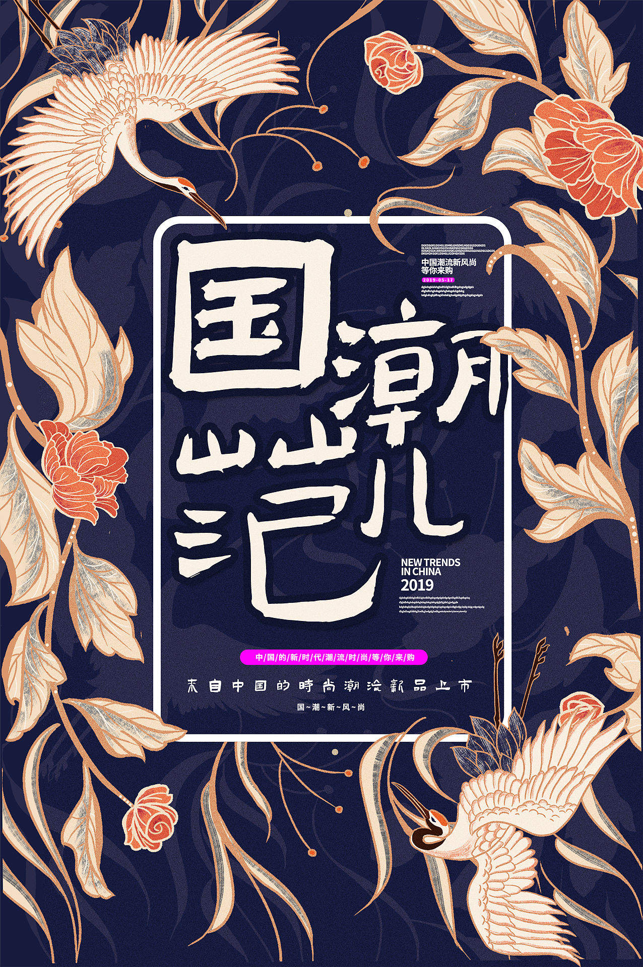 搞个大事!我们推出一款风格独特的免费商用字体!(图ZMjAwODc4OTQw) - 字体/字形 - 站酷设计师艾迪鹅原创素材 - 站酷ZCOOL