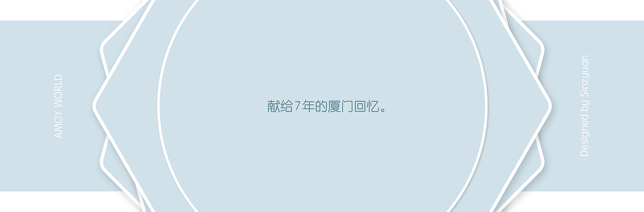 鹭世界丨厦门景点系列手办（图ZMjM1MDgwNDg4） - 玩具 - 站酷设计师Xing志yuan原创素材 - 站酷ZCOOL