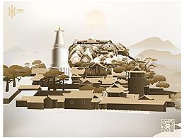 五台山
