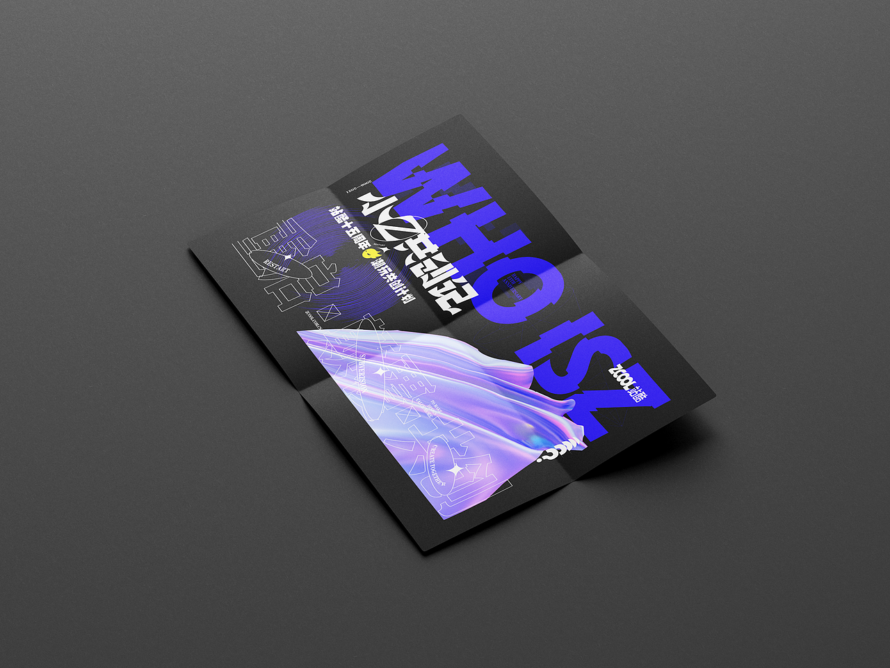 海报设计（图ZMjc4MzgyMTI4） - 海报 - 站酷设计师揪一口布丁原创素材 - 站酷ZCOOL