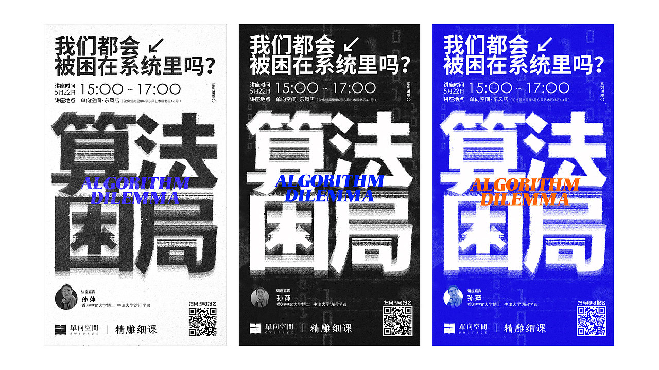 设计工作杂集｜MEIC（图ZMjgwMzQ5ODI0） - 其他平面 - 站酷设计师梅畅原创素材 - 站酷ZCOOL