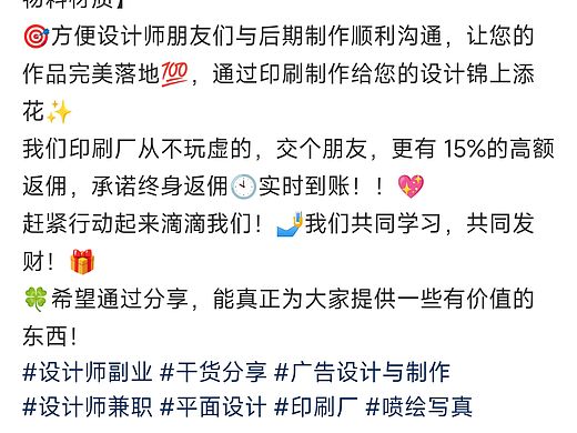 印刷業(yè)務（個人主頁-ZNzAxODU1MzY=） - 其他平面 - 站酷設計師老張印刷原創(chuàng)素材 - 站酷ZCOOL