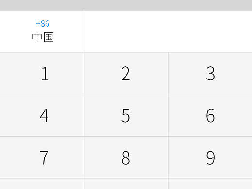 和我信拨号助手UI