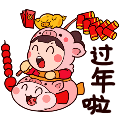 【微信表情】小鱼灯·金猪贺岁版（图ZMTQzODU2OTI4） - 网络表情 - 站酷设计师福尔猫斯原创素材 - 站酷ZCOOL