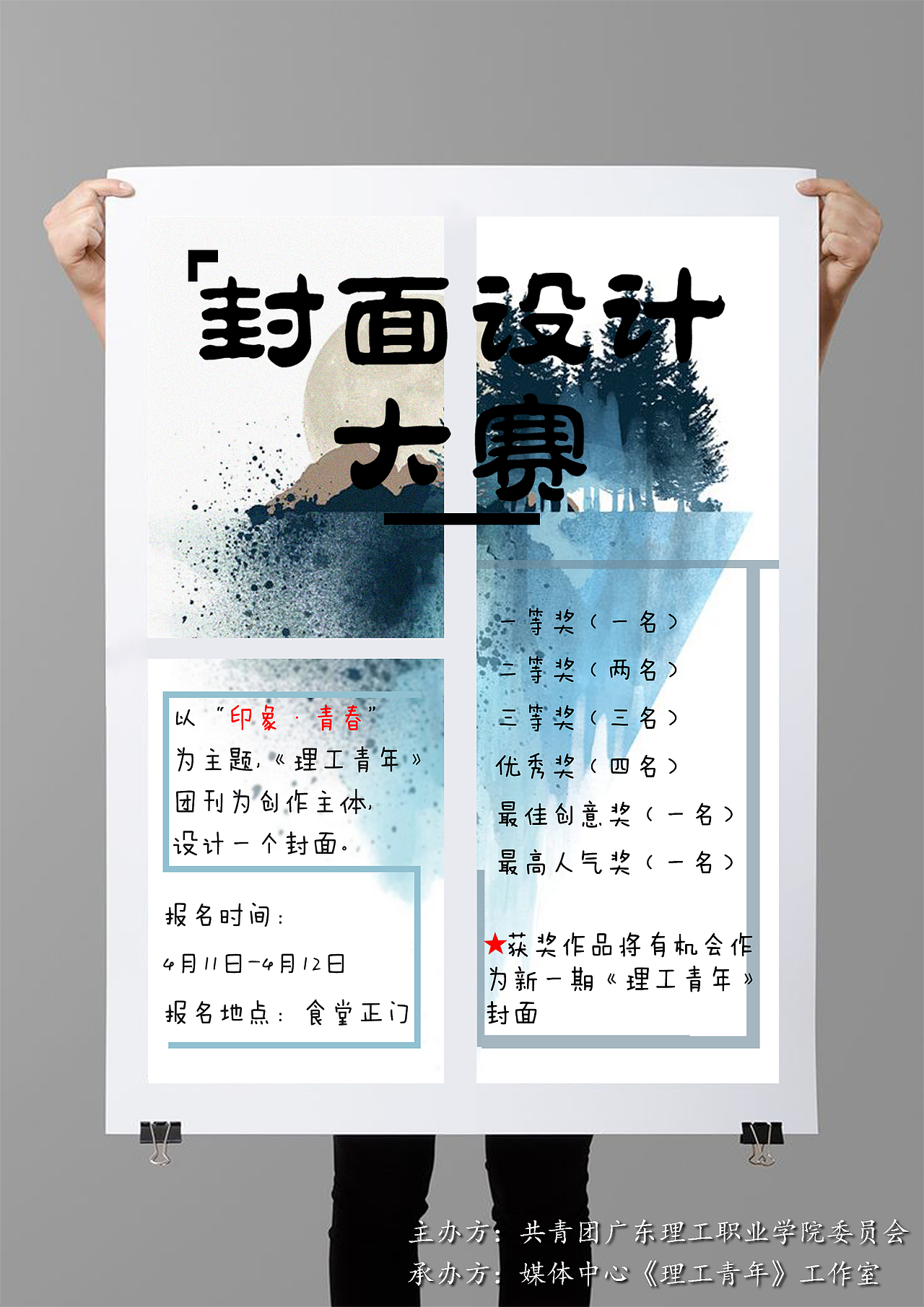 日常学习（图ZMTc1NDI3NzI0） - 其他 - 站酷设计师豆芽菜很健康原创素材 - 站酷ZCOOL