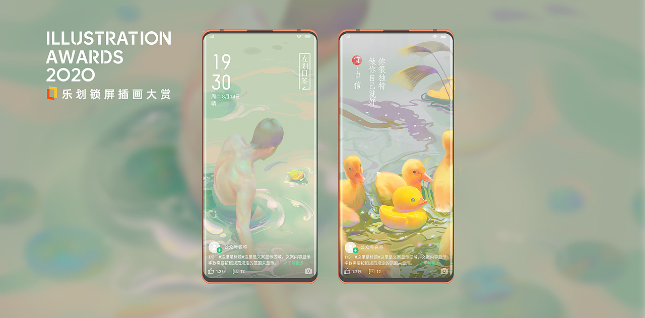 快乐小黄鸭（图ZMjE3MTgyMDEy） - 商业插画 - 站酷设计师画画的星本星原创素材 - 站酷ZCOOL