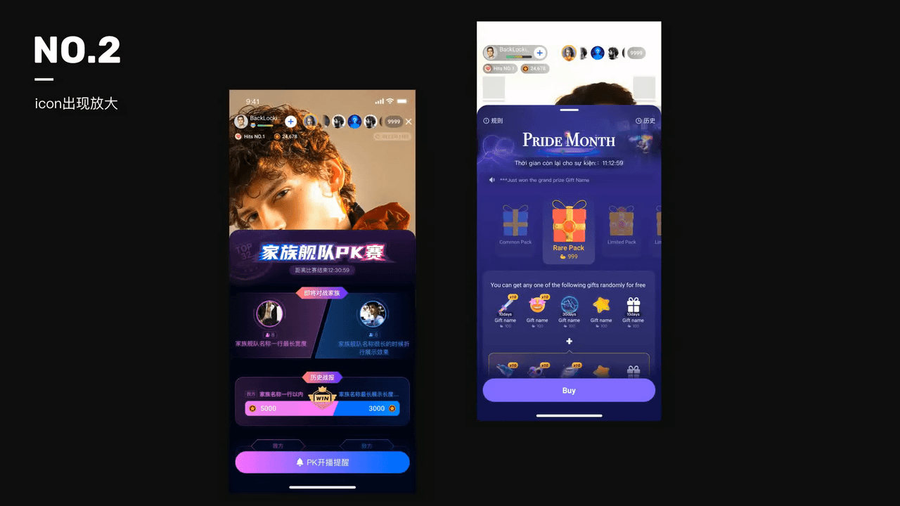 可复用动效合集（图ZMjkzNzk4MzY0） - 动效设计 - 站酷设计师Ajie洁原创素材 - 站酷ZCOOL