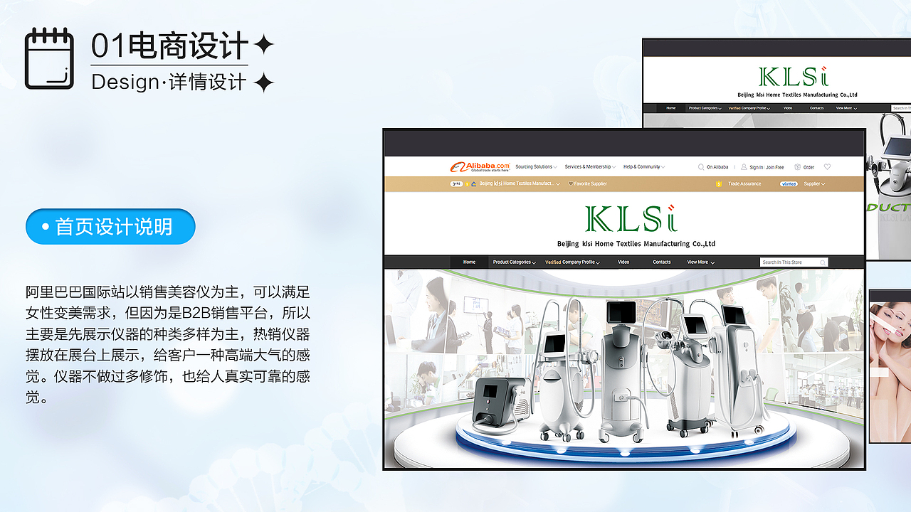 部分作品集（图ZMzQyNzk3NzIw） - 电商 - 站酷设计师Dreamstry原创素材 - 站酷ZCOOL