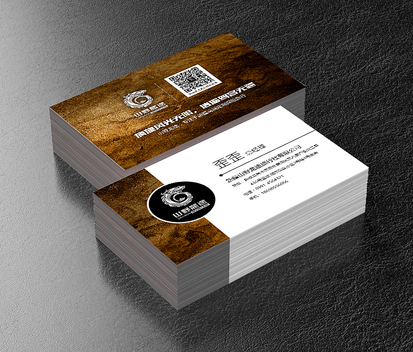 新疆户外探险旅行社物料及画册设计