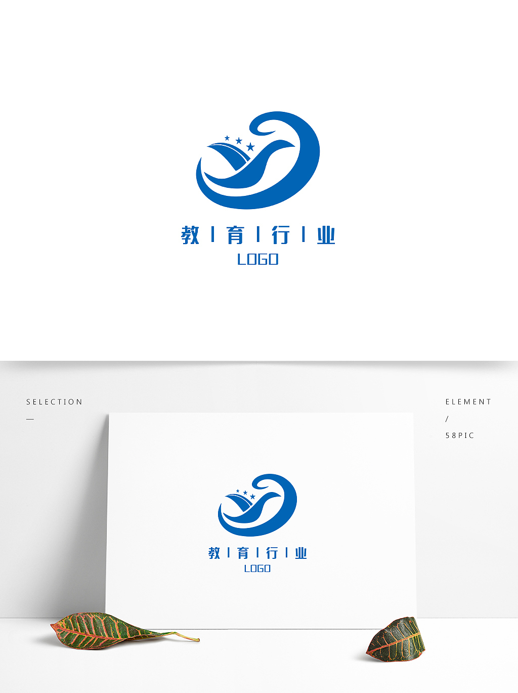 设计文字特效场景效果手部原创绘制标签教育文化学习读书logo作品信息