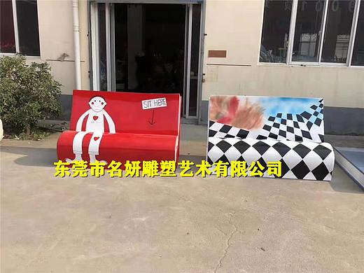 创意时尚彩绘玻璃钢书本造型休闲椅商场公园装饰艺术