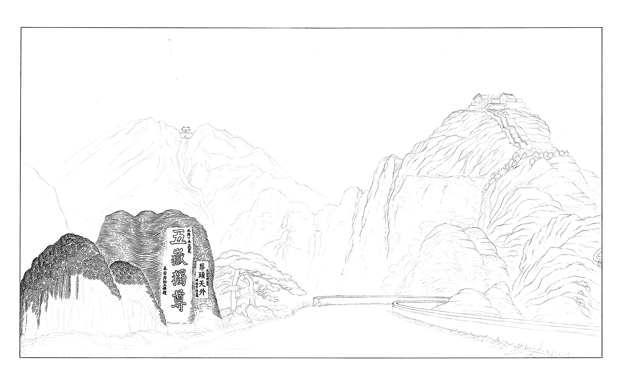 东风风光ix7插画【泰山】(图ZMTkxNjMwMzQ4) - 商业插画 - 站酷设计师欧阳鹏杰_OY原创素材 - 站酷ZCOOL