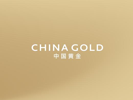 中国黄金，总有时尚传中国