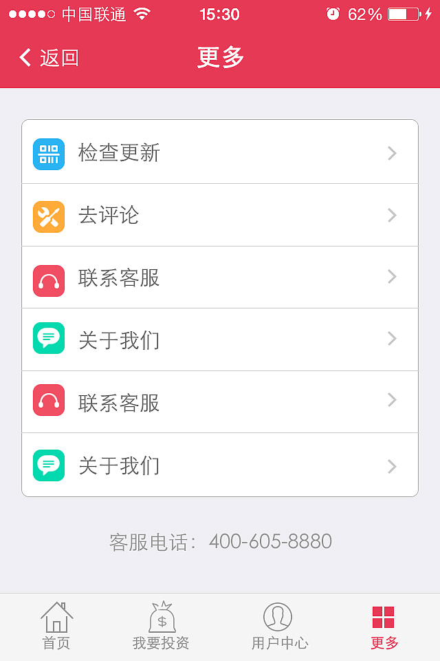 金融app（图ZMzM3NjM3MDg=） - APP界面 - 站酷设计师鱼丸子9423原创素材 - 站酷ZCOOL
