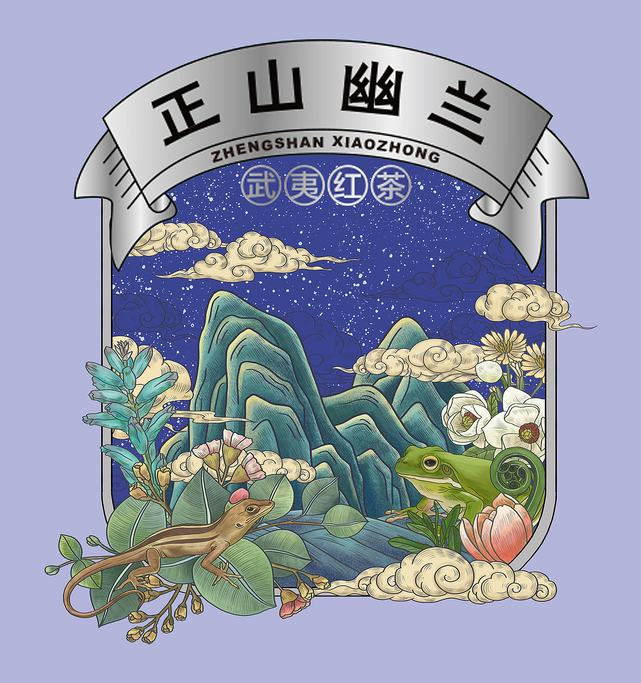武夷红正 茶包装插画设计