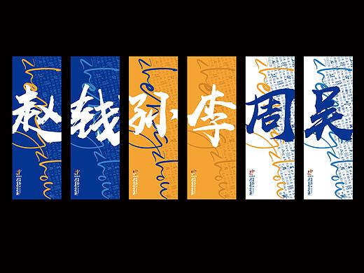 2019郑州国际马拉松赛视觉设计