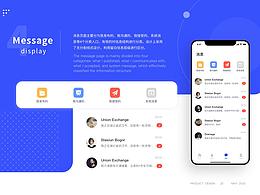 易道物流