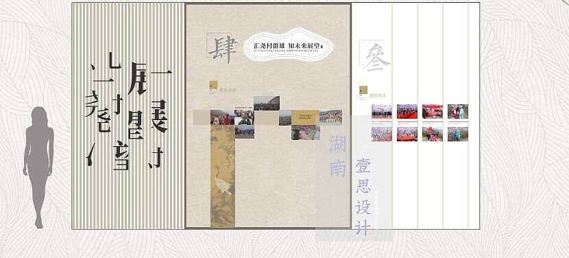 山西省沁水县某党群服务中心 邻里中心 社区文化建设(图ZMjMzNjc0MTUy) - 展陈设计 - 站酷设计师湖南壹思创意设计原创素材 - 站酷ZCOOL