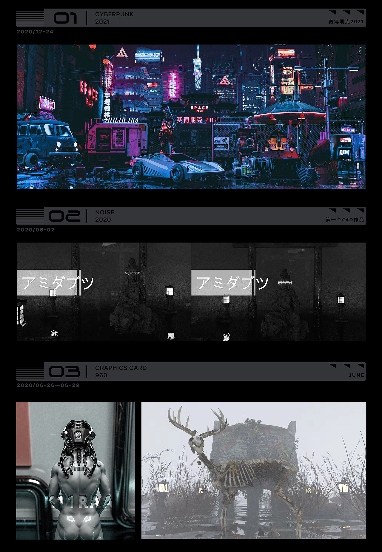 2020-2021学习历程