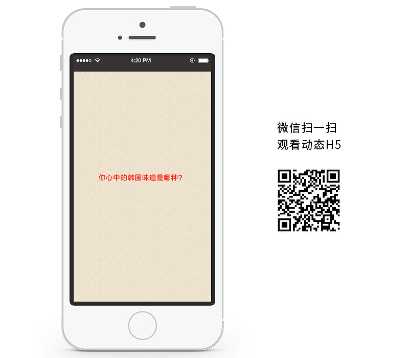 ↑电脑查看链接:http://maka.im/pcviewer/1213986/E0Z6W9SB