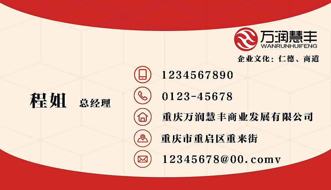 名片（图ZMTIwMzMzNTg0） - 其他平面 - 站酷设计师白浪陶天原创素材 - 站酷ZCOOL