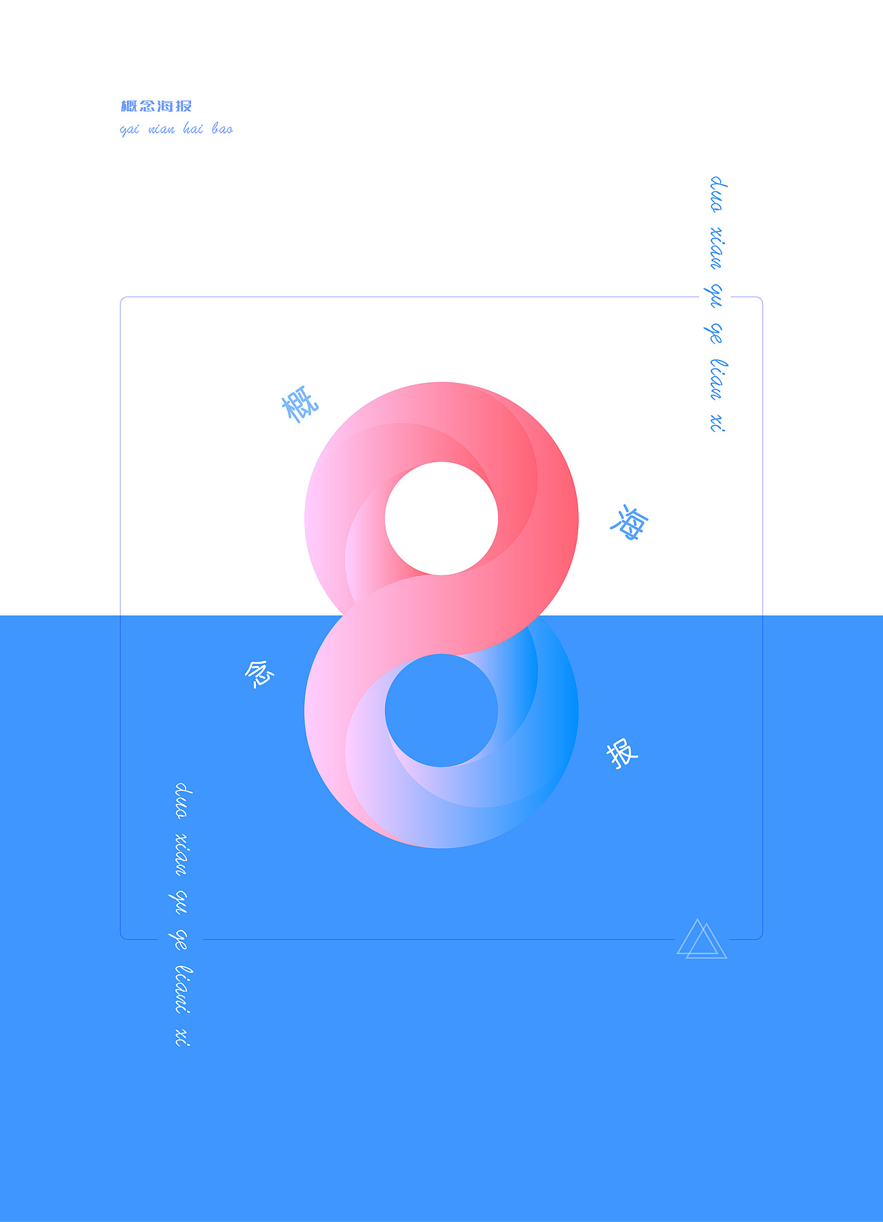 日常练习（图ZMTQxOTMxODcy） - 海报 - 站酷设计师摩洛多原创素材 - 站酷ZCOOL