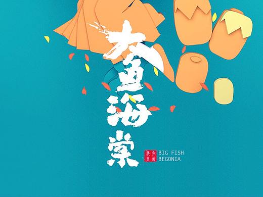 剪纸