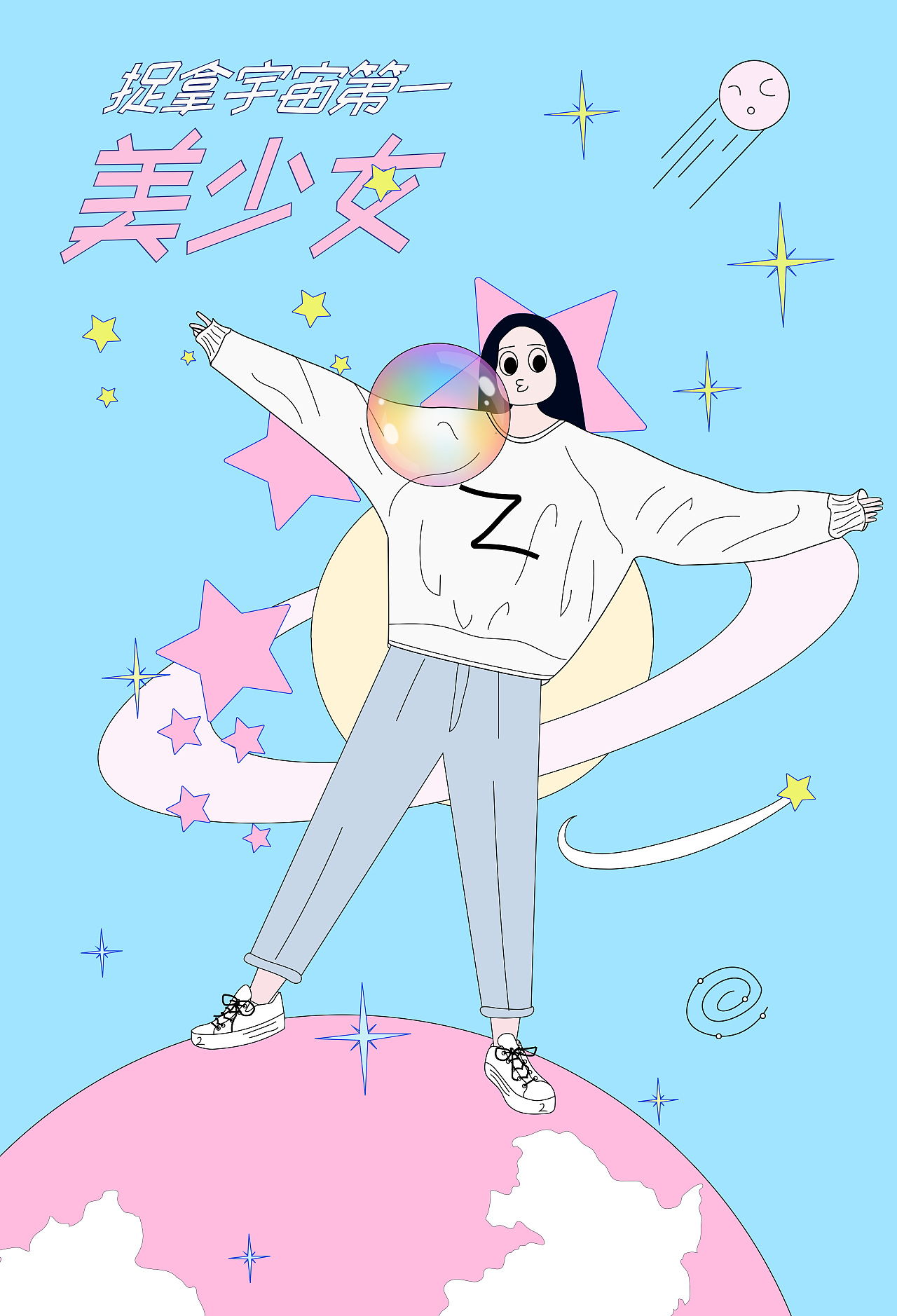 插画临摹（图ZMTc5MjM4OTMy） - 创作习作 - 站酷设计师沐青zz原创素材 - 站酷ZCOOL