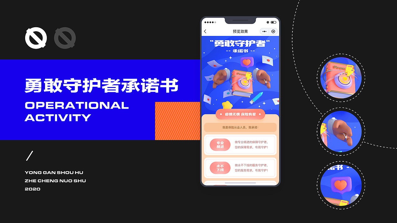 2020个人作品集(图ZMjQ0NjUwNDE2) - 其他UI - 站酷设计师炜仔原创素材 - 站酷ZCOOL