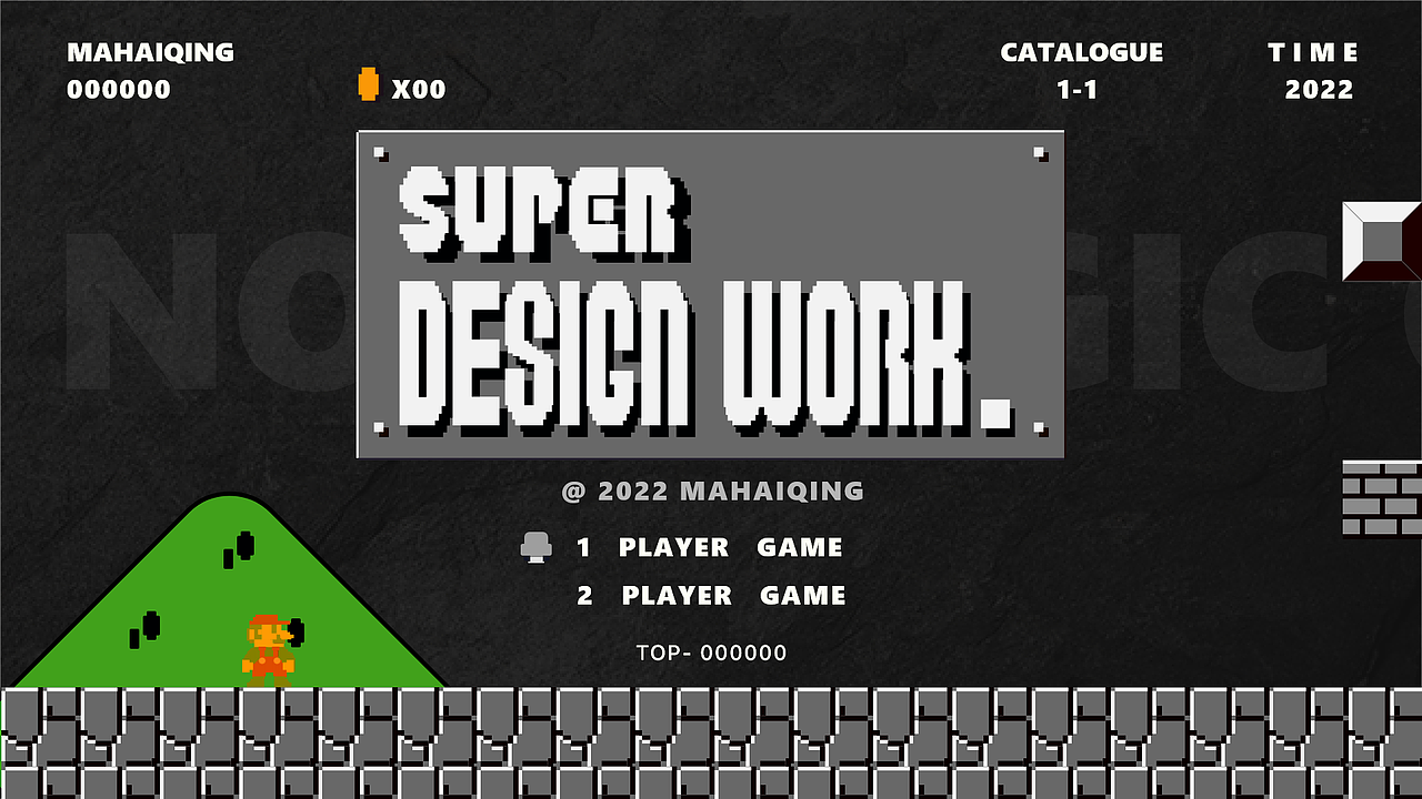 Super Design Work
