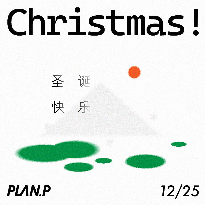 插画｜圣诞节 CHRISTMAS（图ZMjgyNDgwOTc2） - 艺术插画 - 站酷设计师阿P阿P原创素材 - 站酷ZCOOL