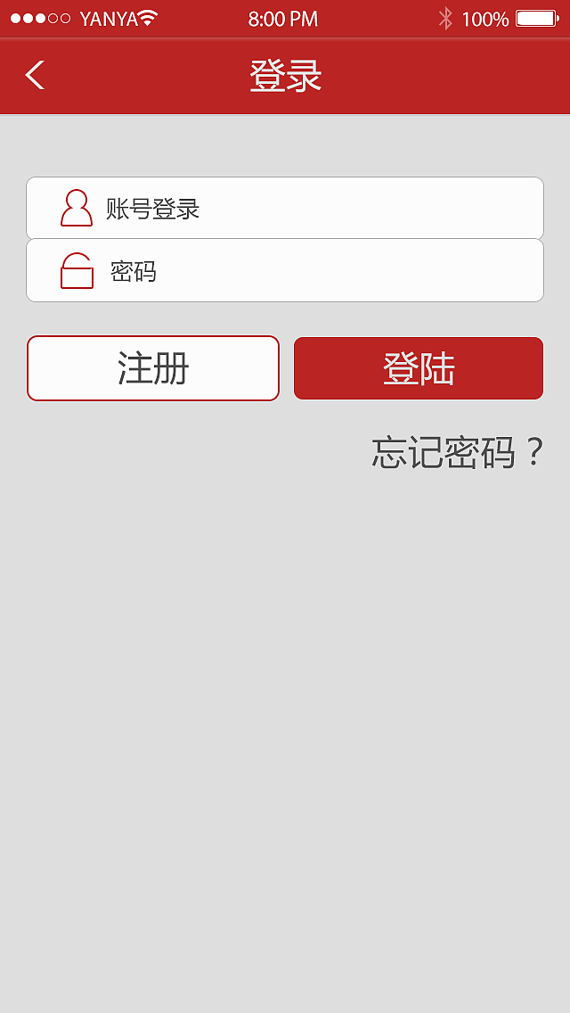 APP（图ZMzUxMzg1OTI=） - APP界面 - 站酷设计师严亚原创素材 - 站酷ZCOOL