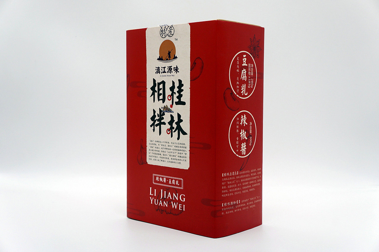 【山水桂林 相拌就好】桂林拌酱包装(图ZNjYxNTM3MzI=) - 包装 - 站酷设计师十森一林原创素材 - 站酷ZCOOL