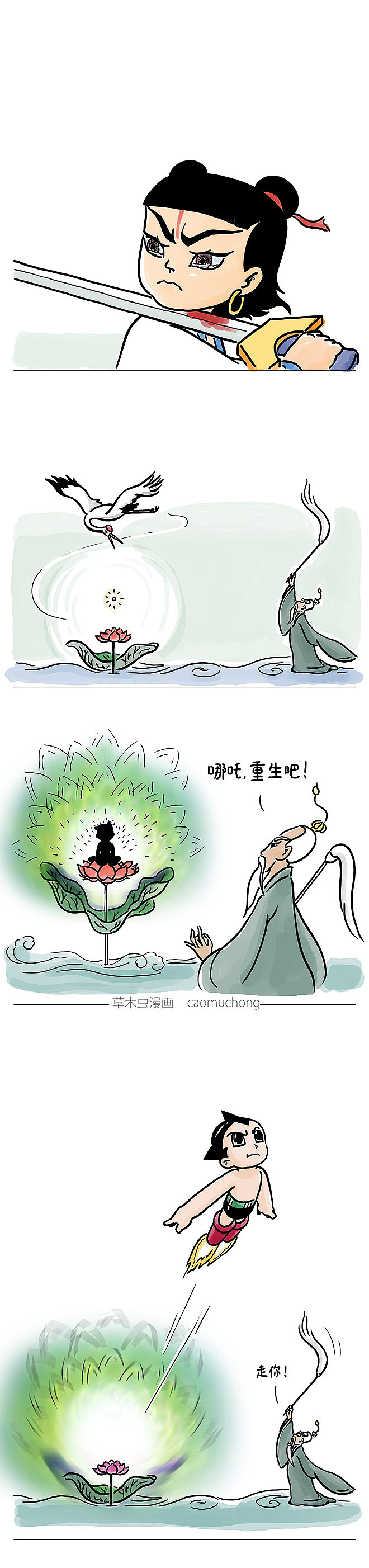 长颈鹿睡了兔子XOX@&#o#方便的时候很方便（图ZOTc2Nzk5ODg=） - 短篇/格漫 - 站酷设计师草木虫原创素材 - 站酷ZCOOL