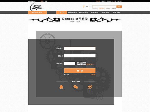 B2C项目（个人主页-ZMzA2NDk2MjQ=） - 其他网页 - 站酷设计师萧渊离原创素材 - 站酷ZCOOL