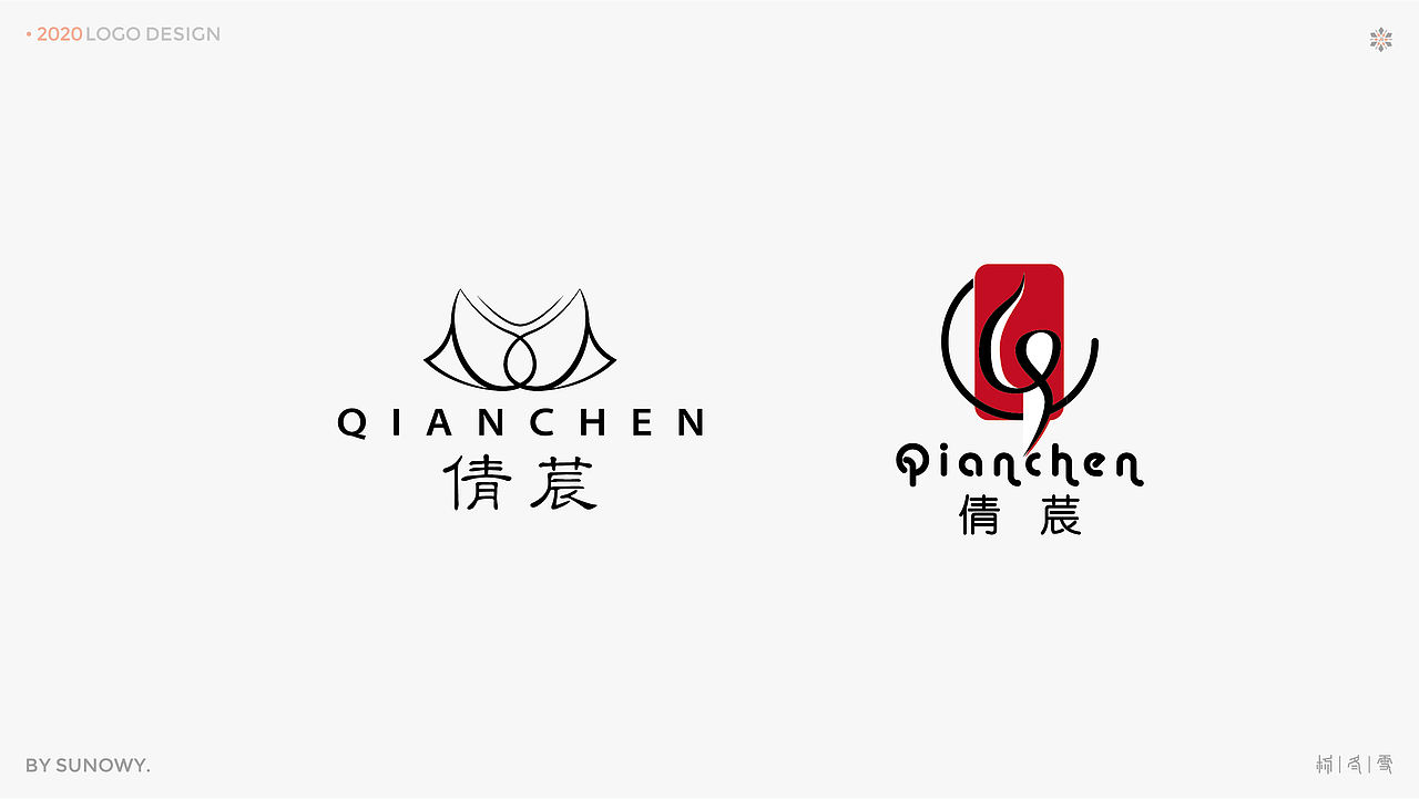 LOGO DESIGN & [2020] 下（图ZMjM4NDg2Njg0） - 品牌 - 站酷设计师Sunowy冬雪原创素材 - 站酷ZCOOL