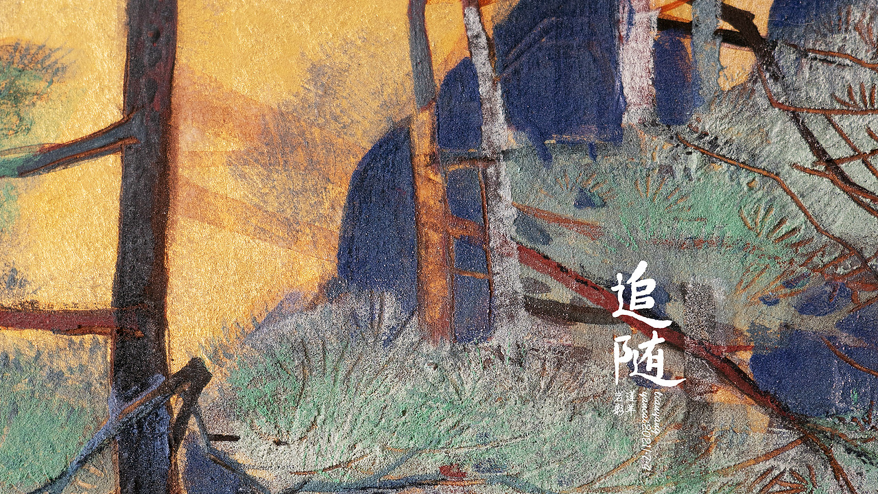 【非遗&岩彩】30天,用宝石在纯金箔上画了两只小狐狸(图ZMjYyOTcyMDQ0) - 绘画 - 站酷设计师莲羊原创素材 - 站酷ZCOOL